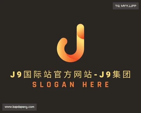 了解J9国际站官方网站-J9集团